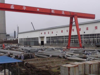 Pipe Fabrication Shop Building and Operating